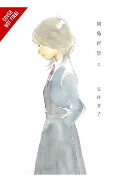 Poza produsului Scenes from Awajima, Vol. 1 - Takako Shimura