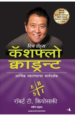 Coperta cărții 'Cashflow Quadrant - Robert T. Kiyosaki'