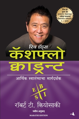 Cashflow Quadrant - Robert T. Kiyosaki