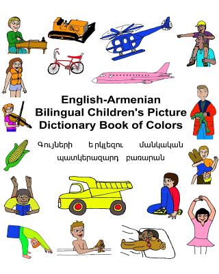 English-Armenian Bilingual Children's Picture Dictionary Book of Colors - Kevin Carlson