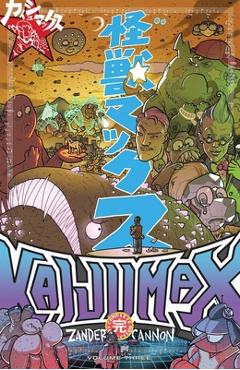 Poza produsului Kaijumax Complete Collection Vol. 3 - Zander Cannon