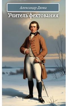 Poza produsului Учитель фехтования. Алек - Aleksandr Djuma