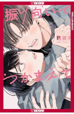 Coperta cărții 'I Want to See Me in Your Eyes -'