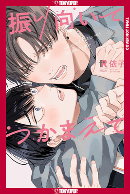 Coperta cărții 'I Want to See Me in Your Eyes -'