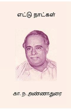 Coperta cărții 'Ettu Naatkal - C. N. Annadurai'