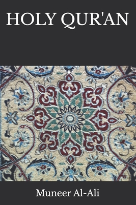 Holy Qur'an - Muneer Al-ali