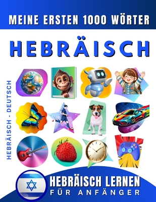 Hebräisch lernen für Anfänger, meine ersten 1000 Wörter: Zweisprachiges Hebräisch-Deutsch-Lernbuch für Kinder und Erwachsene - Effie Delarosa
