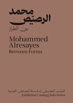 Mohammed Alresayes: Between Forms - Mohammad Alresayes