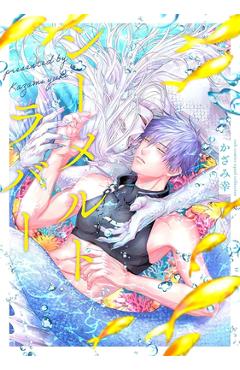 Coperta cărții 'Sea Melt Lover - Yuki Kazami'