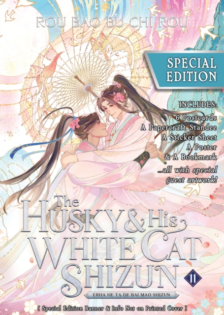 Coperta cărții 'The Husky and His White Cat Shizun: Erha He Ta de Bai Mao Shizun (Novel) Vol. 11 (Special Edition) -'