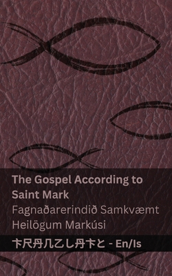 The Bible (The Gospel According to Saint Mark) / Biblían (Fagnaðarerindið Samkvæmt Heilögum Markúsi): Tranzlaty English Íslenska -