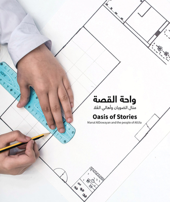 Oasis of Stories: Manal Aldowayan and the People of Alula - Manal Aldowayan