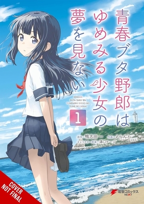 Rascal Does Not Dream of a Dreaming Girl (Manga) - Hajime Kamoshida