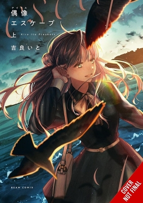 Coperta cărții 'The Idol's Escape - Ito Kira'