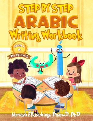 Step by Step: Arabic Writing Workbooks: Level 1 - The Alphabets - N. Elkhadragy
