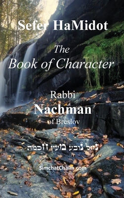 Sefer HaMidot - The Book of Character: Rabbi Nachman of Breslov - Of Breslov Rabbi Nachman