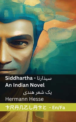Siddhartha - An Indian Novel / یک شعر هندی: Tranzlaty English فارسی - Hermann Hesse