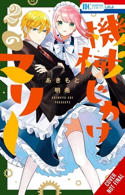 Coperta cărții 'Mechanical Marie, Vol. 2 - Aki Akimoto'