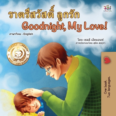 Goodnight, My Love! (Thai English Bilingual Children's Book) - Shelley Admont