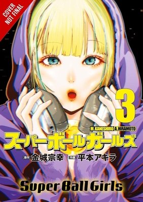 Coperta cărții 'Super Ball Girls, Vol. 3 - Muneyuki Kaneshiro'