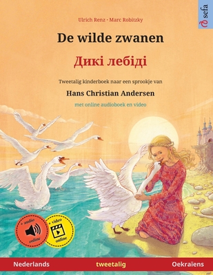 De wilde zwanen - Дикі лебіді (Nederlands - Oekraïens): Tweetalig kinderboek naar een spro - Ulrich Renz