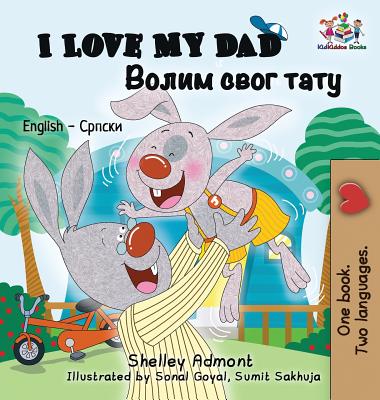 I Love My Dad (English Serbian Bilingual Book - Cyrillic) - Shelley Admont