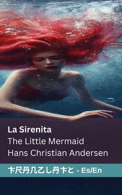 La Sirenita / The Little Mermaid: Tranzlaty Español English - Hans Christian Andersen
