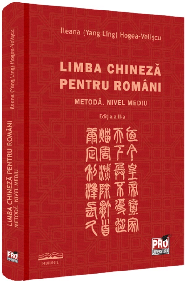 Limba chineza pentru romani. Metoda. Nivel mediu Ed.2 - Ileana Hogea-Veliscu (Yang Ling)