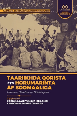 Taariikhda Qorista iyo Horumarinta af Soomaaliga: Horumar, Dibudhac, iyo Dibuhinqasho - Cabdullaahi Yuusuf Ibraahim