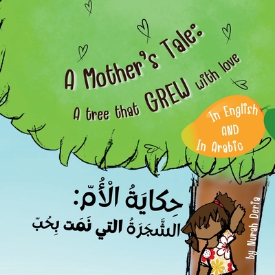 A mother's tale: A tree that grew with love - English - Arabic Bilingual Book: حكاية الأم ا - Nurah Deria