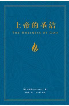 Poza produsului The Holiness of God - R. C. Sproul