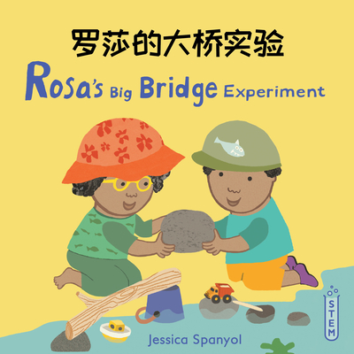 Rosa's Big Bridge Experiment (Simplified Chinese Bilingual Edition) - Jessica Spanyol