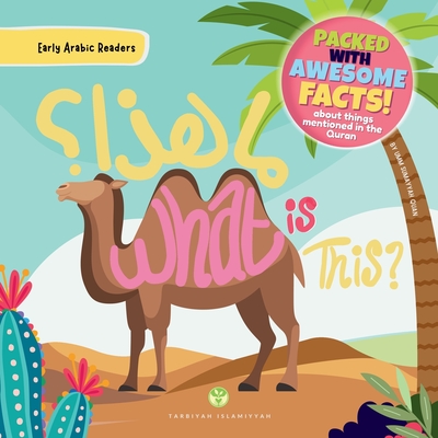 What is This? مـــا هـــذا؟: Arabic & English Bilingual Children's Picture Boo - Umm Sumayyah Quan