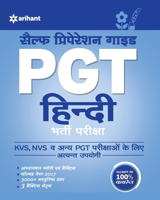 KVS PGT Self Preparation Guide Hindi Bharti Pariksha - 