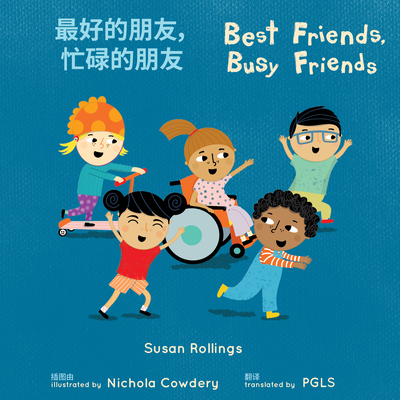 Best Friends, Busy Friends (Simplified Chinese Bilingual Edition) - Susan Rollings
