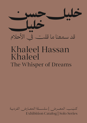 Khaleel Hassan Khaleel: The Whisper of Dreams - Khaleel Hassan Khaleel
