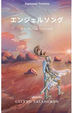 Poza produsului Angelsong Japanese Version - 