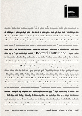 Rooted Transience - Nawaf Bin Ayyaf