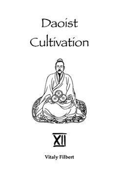 Daoist Cultivation, Book 12 - The Secret of the Golden Flower: Translation and Commentary - Dongbin Lu