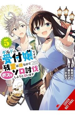 Poza produsului I May Be a Guild Receptionist, But I'll Solo Any Boss to Clock Out on Time, Vol. 5 (Manga) - Mato Kousaka