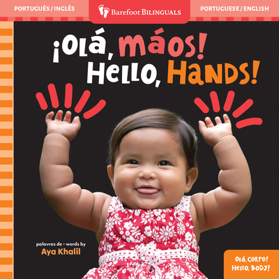 Hello, Hands! (Bilingual Portuguese & English) - Aya Khalil