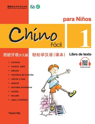 Chino Facil Para Ninos (1) Libro de texto (Spanish - simplified character Edition)轻松学汉语(西班