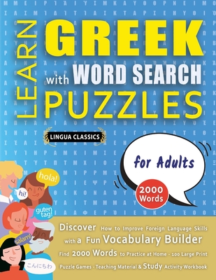 LEARN GREEK WITH WORD SEARCH PUZZLES FOR ADULTS - Discover How to Improve Foreign Language Skills with a Fun Vocabulary Builder. Find 2000 Words to Pr -