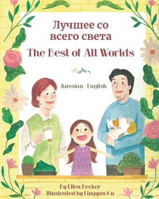 The Best of All Words (Russian-English): Лучшее со всего св& - Ellen Becker