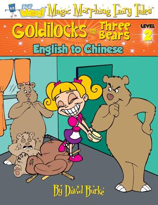 Goldilocks and the Three Bears: English to Chinese, Level 2 - David L. Burke
