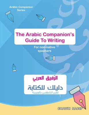 The Arabic Companion's Guide To Writing: A Step-By-Step Approach - Chawki Nacef