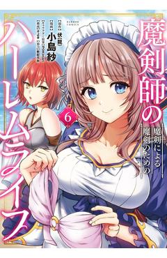 Coperta cărții 'The Cursed Sword Master's Harem Life: By the Sword, for the Sword Vol. 6 -'