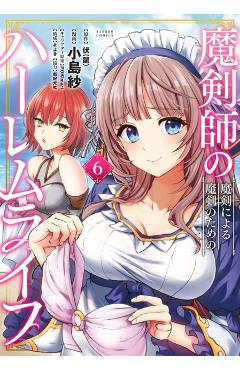 The Cursed Sword Master's Harem Life: By the Sword, for the Sword Vol. 6 -