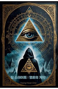 Coperta cărții '딥스테이트: 영혼의 계약 - Yeong Hwan Choi'