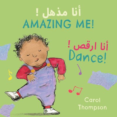 Dance! (Arabic Bilingual Edition) - Carol Thompson